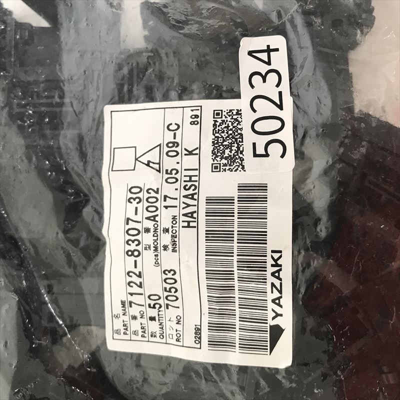 7122-8307-30,コネクタ/ハウジング,黒,矢崎(YAZAKI),50個 - 2