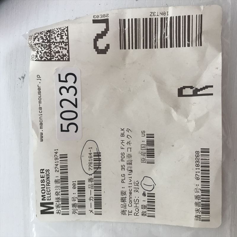 776164-1,コネクタ/ハウジング,黒,タイコエレクトロニクス(AMP),1個 - 2