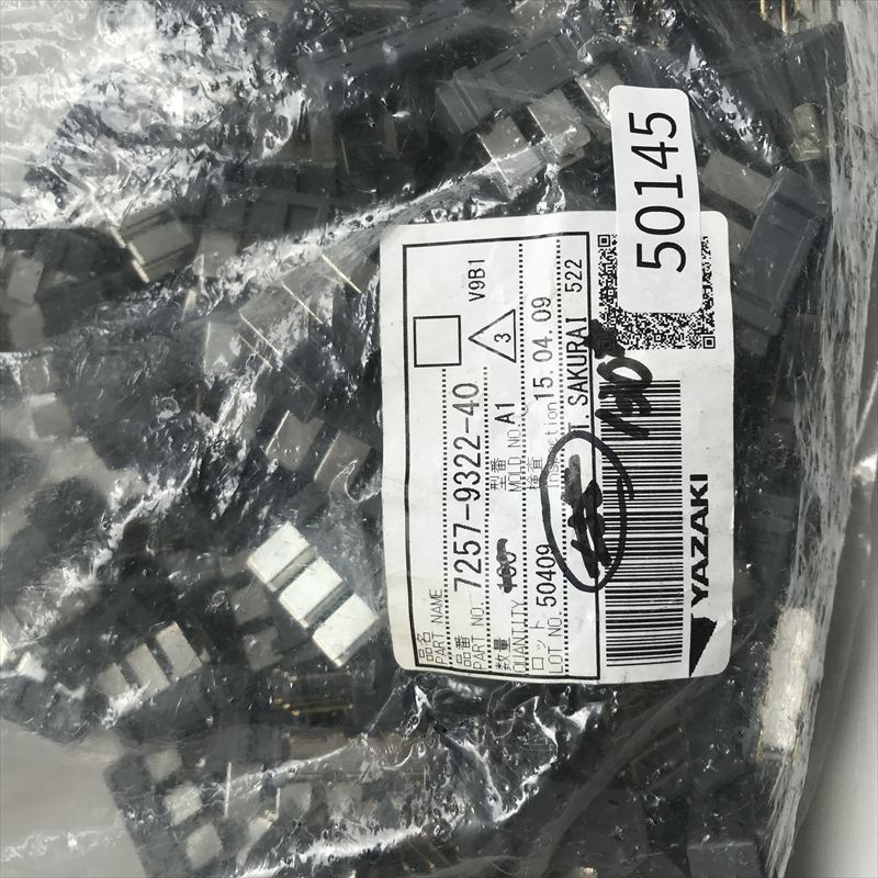 7257-9322-40,コネクタ/ハウジング,黒,矢崎(YAZAKI),130個 - 2