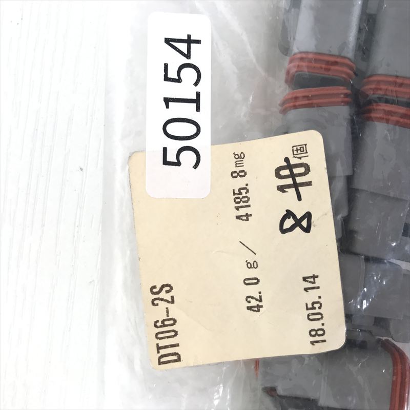DT06-2S,コネクタ/ハウジング,灰,ドイチェ/DEUTSCH(タイコ エレクトロニクス),8個 - 2