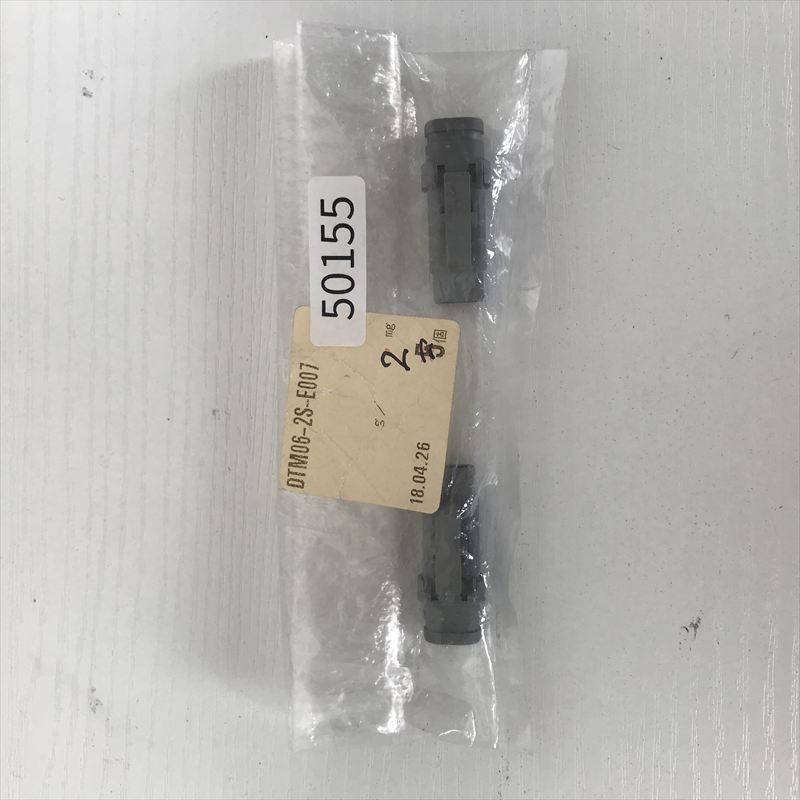 DTM06-2S-E007,コネクタ/ハウジング,灰,ドイチェ/DEUTSCH(タイコ エレクトロニクス),2個 - 1