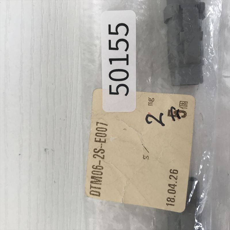 DTM06-2S-E007,コネクタ/ハウジング,灰,ドイチェ/DEUTSCH(タイコ エレクトロニクス),2個 - 2