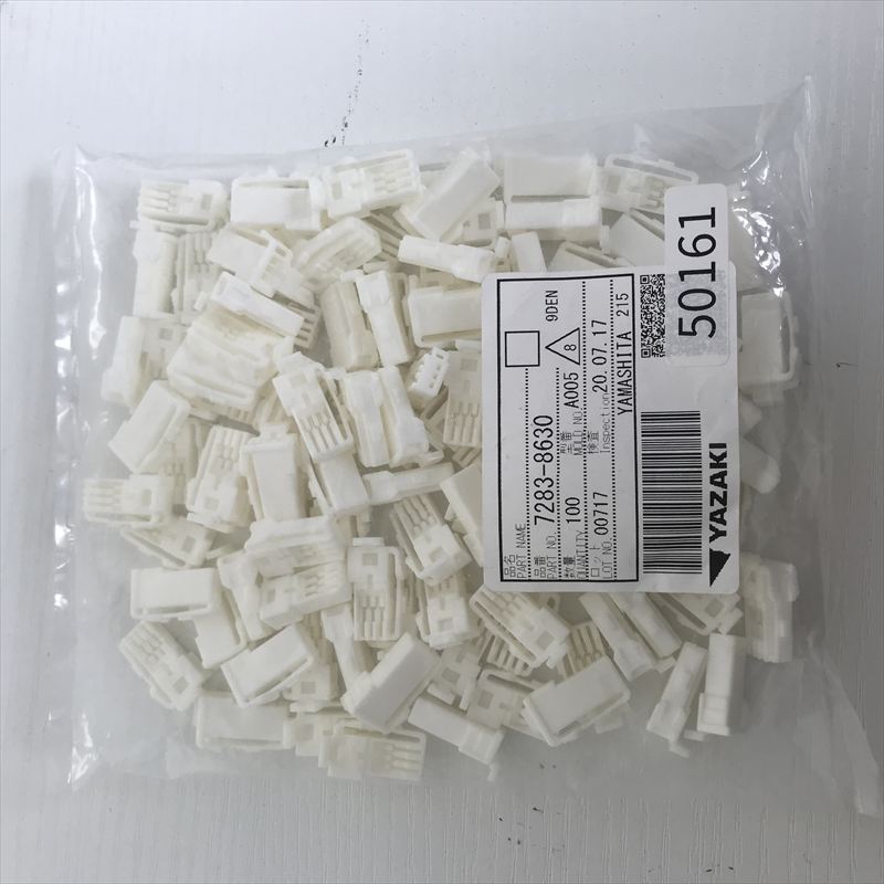7283-8630,コネクタ/ハウジング,矢崎(YAZAKI),100個 - 1