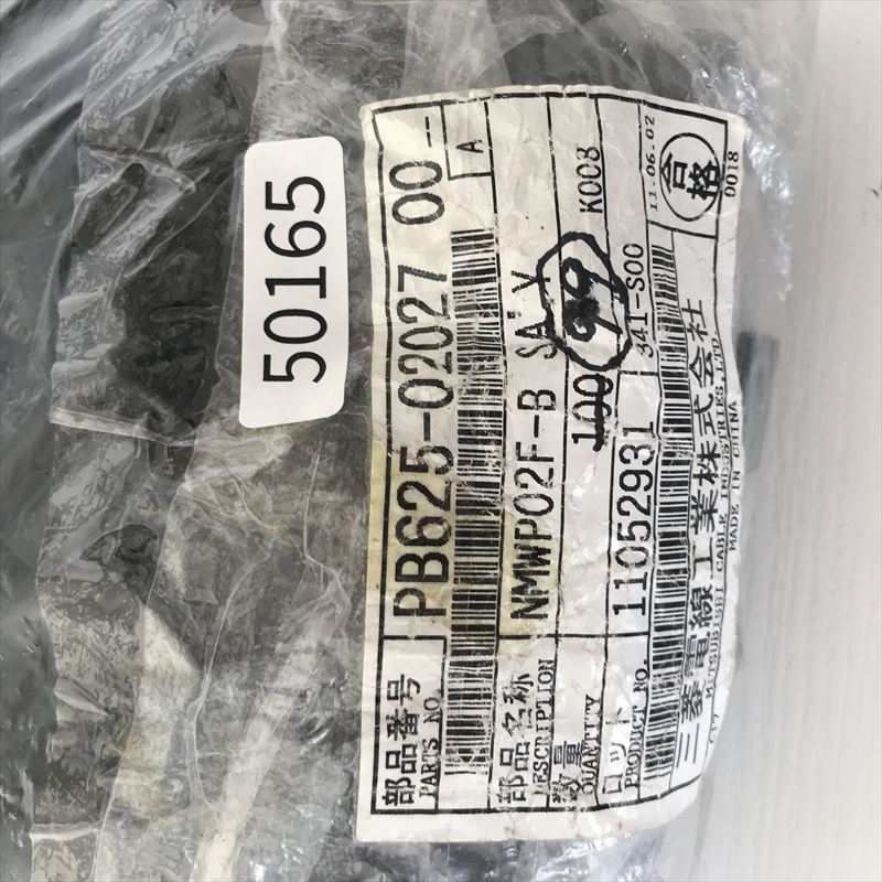 PB625-02027,コネクタ/ハウジング,黒,三菱電機,99個 - 2