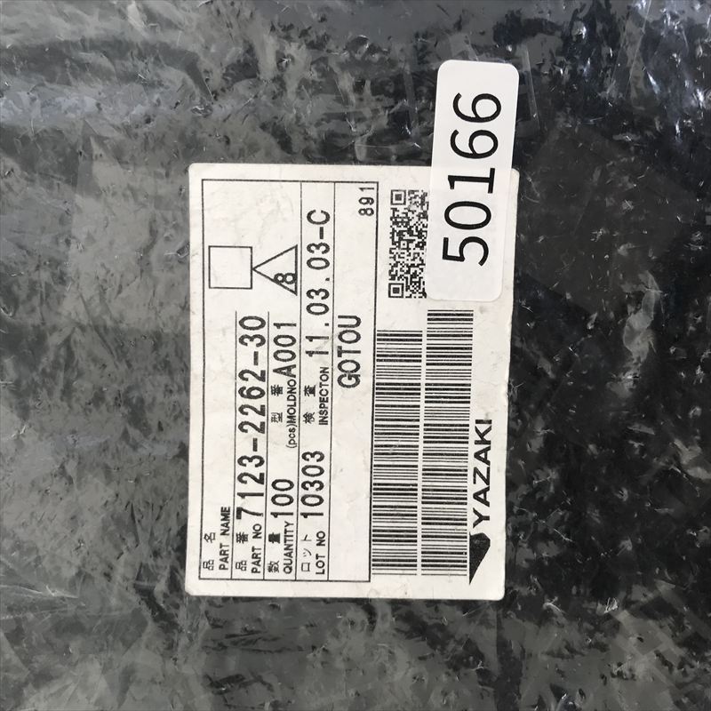 7123-2262-30,コネクタ/ハウジング,黒,矢崎(YAZAKI),100個 - 2