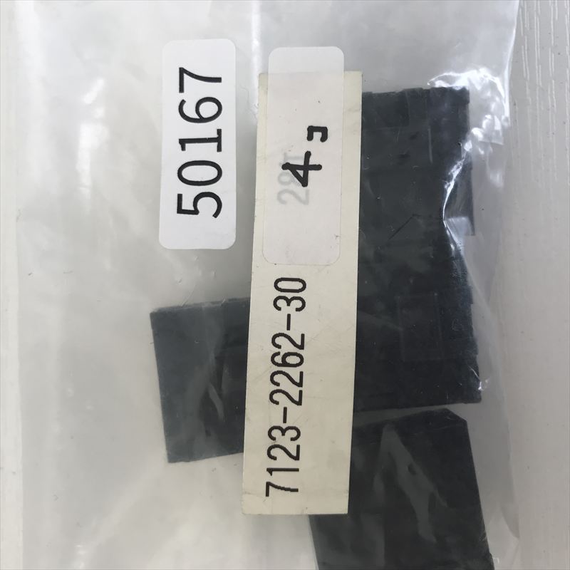 7123-2262-30,コネクタ/ハウジング,黒,矢崎(YAZAKI),4個 - 2