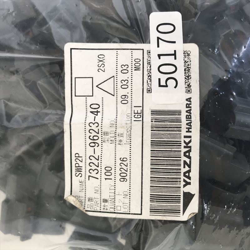 7322-9623-40,コネクタ/ハウジング,黒,矢崎(YAZAKI),100個 - 2