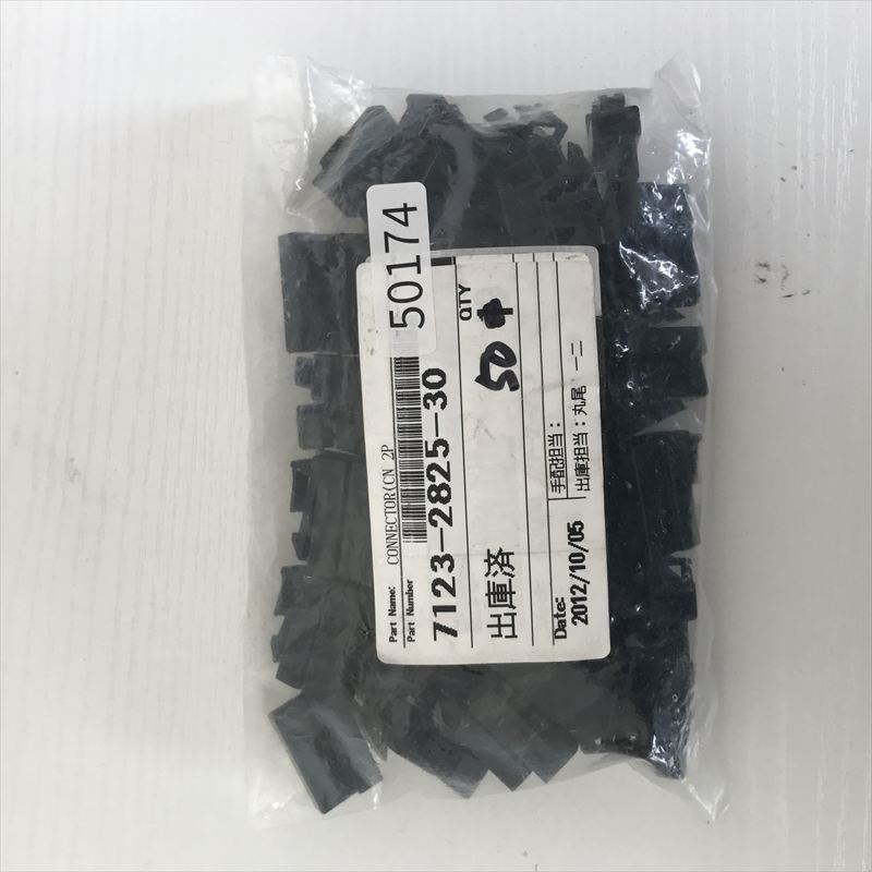 7123-2825-30,コネクタ/ハウジング,黒,矢崎(YAZAKI),50個 - 1