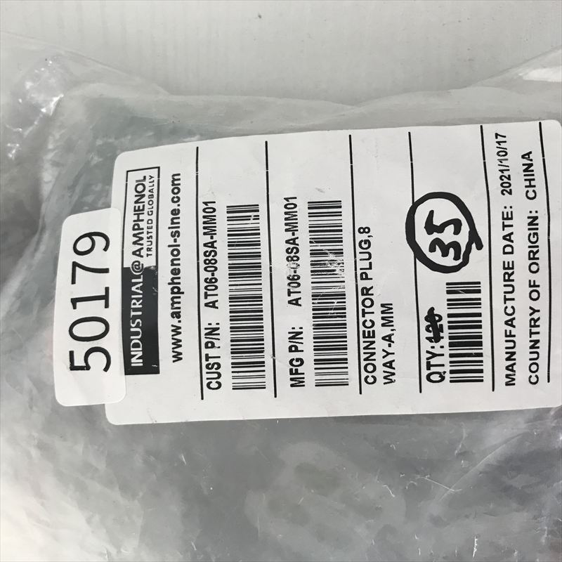 AT06-08SA-MM01,コネクタ/ハウジング,灰,アンフェノール(Amphenol),35個 - 2