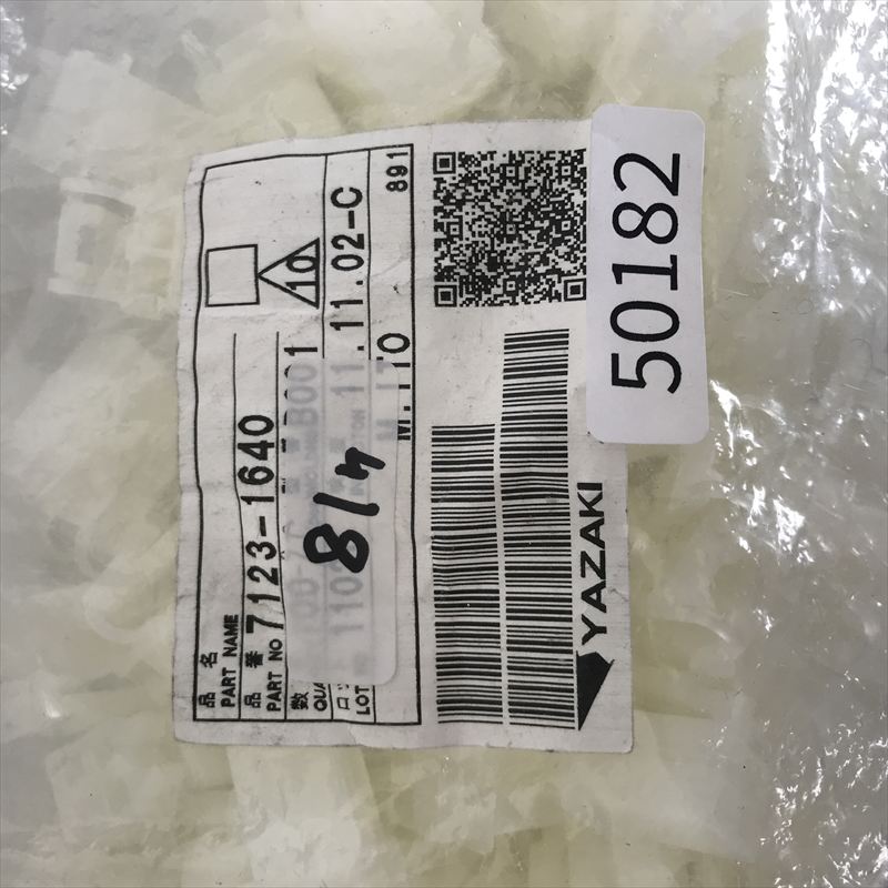 7123-1640,コネクタ/ハウジング,矢崎(YAZAKI),81個 - 2