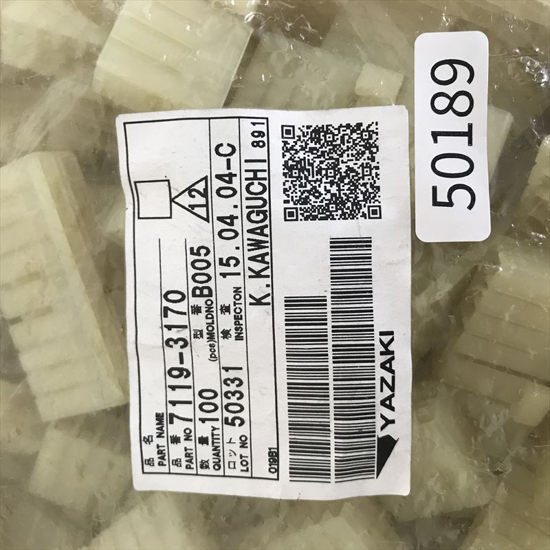 7119-3170,コネクタ/ハウジング,矢崎(YAZAKI),100個 - 2