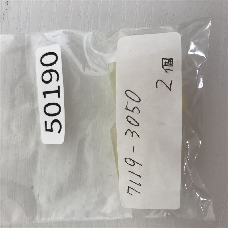 7119-3050,コネクタ/ハウジング,矢崎(YAZAKI),2個 - 2