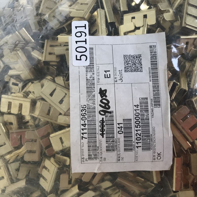 7114-9636,圧着端子,矢崎(YAZAKI),960個 - 2