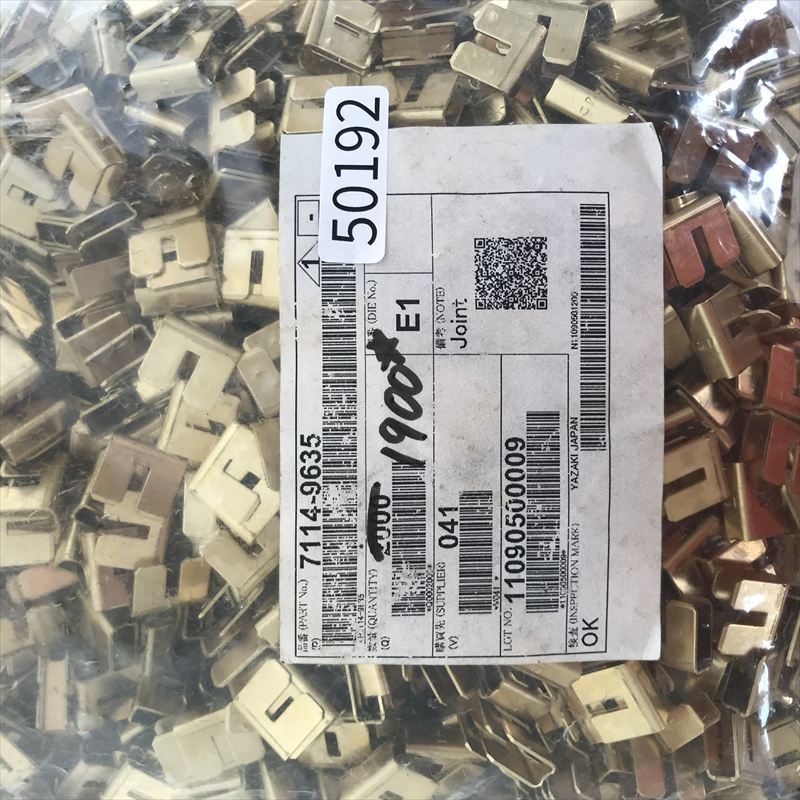 7114-9635,圧着端子,矢崎(YAZAKI),1900個 - 2