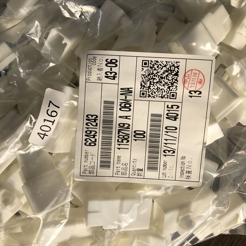 6249-1423,コネクタ/ハウジング,住友電工/住友電装,100個 - 2