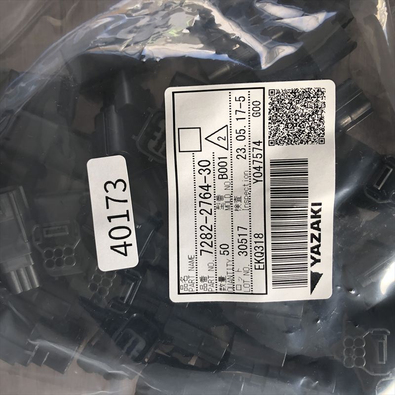 7282-2764-30,コネクタ/ハウジング,黒,矢崎(YAZAKI),50個 - 2