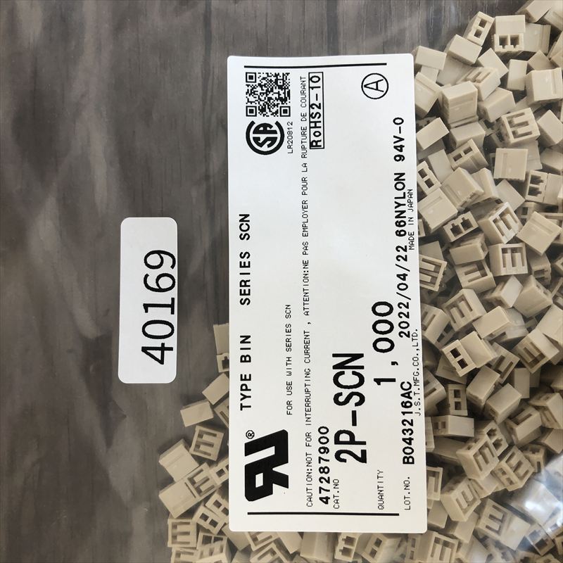 2P-SCN,コネクタ/ハウジング,肌,日本圧着端子製造(JST),1000個 - 2