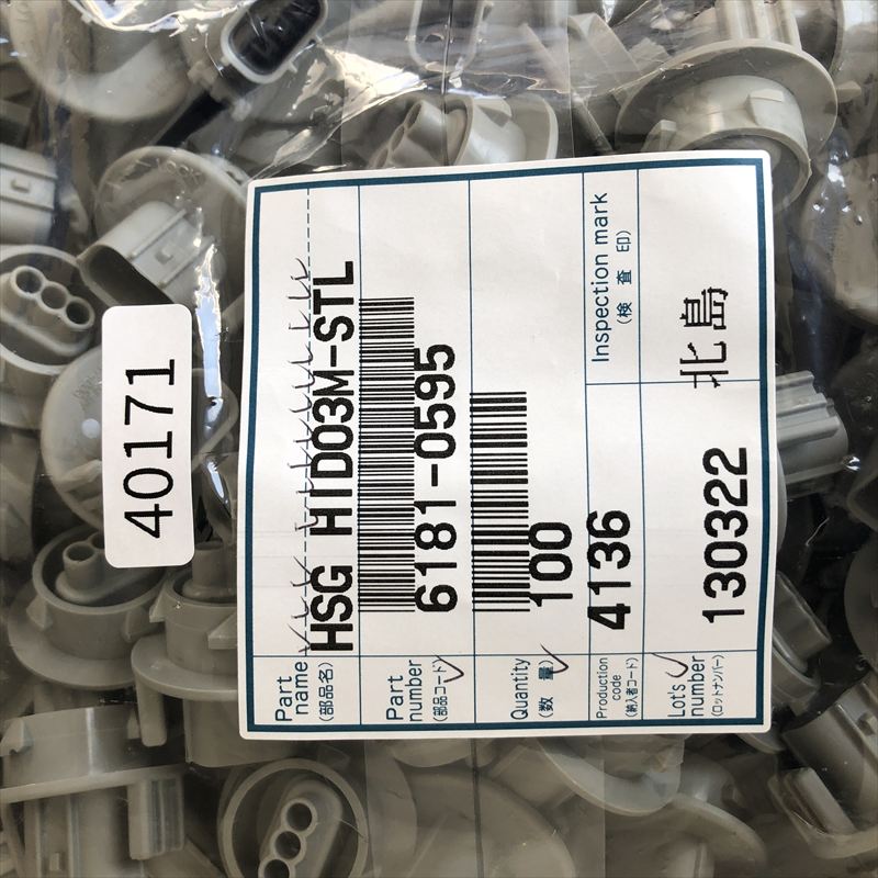 6181-0595,コネクタ/ハウジング,灰,住友電工/住友電装,100個 - 2