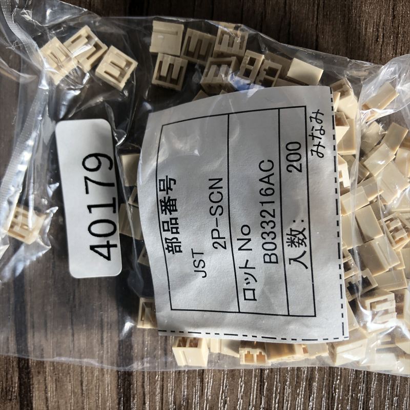 2P-SCN,コネクタ/ハウジング,肌,日本圧着端子製造(JST),200個 - 2