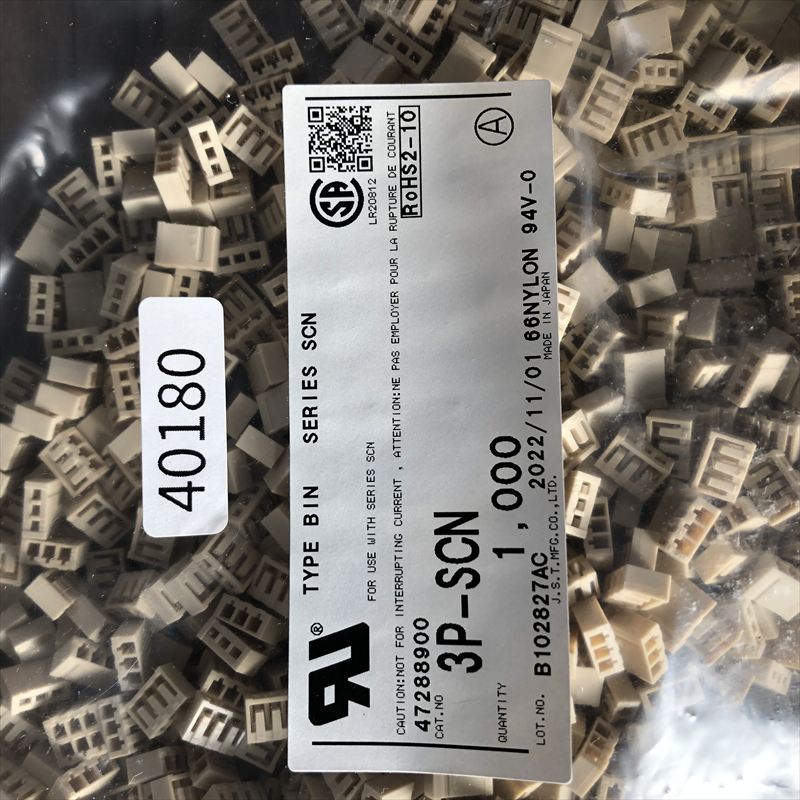 3P-SCN,コネクタ/ハウジング,肌,日本圧着端子製造(JST),1000個 - 2