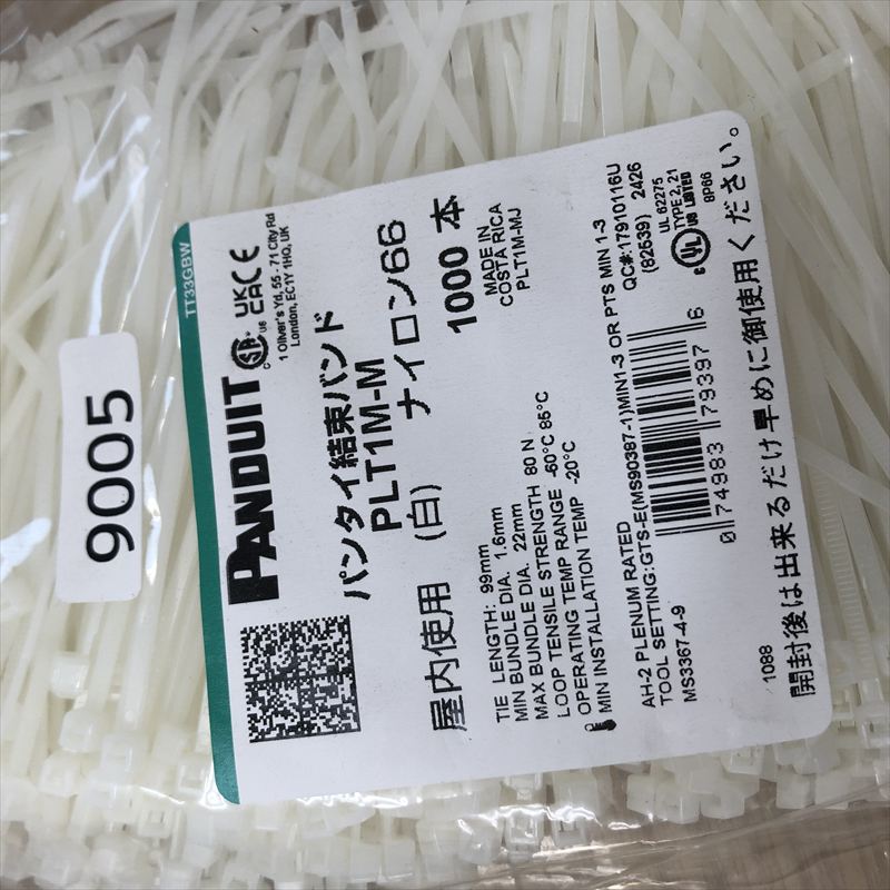 PLT1M-M,結束バンド,白,パンドウイット(PANDUIT),1000本 - 2