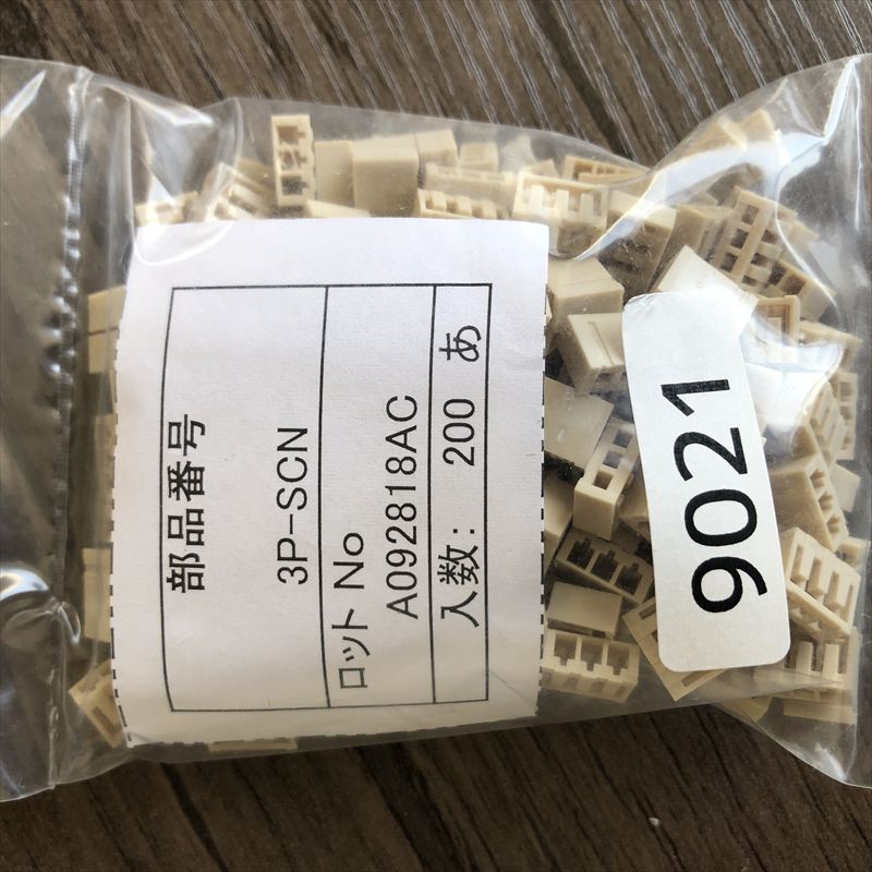 3P-SCN,コネクタ/ハウジング,肌,日本圧着端子製造(JST),200個 - 2