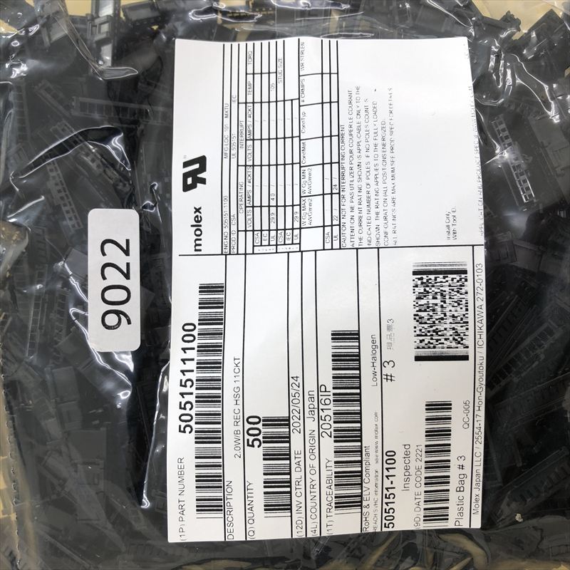 505151-1100,コネクタ/ハウジング,黒,モレックス(MOLEX),500個 - 2
