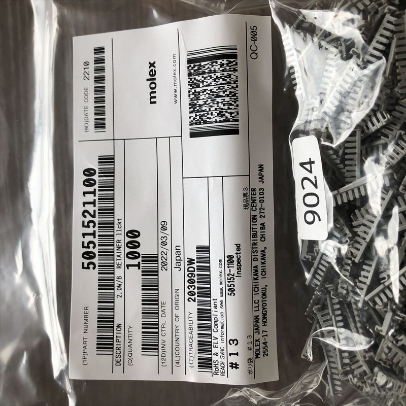505152-1100,コネクタ/ハウジング,灰,モレックス(MOLEX),1000個 - 2