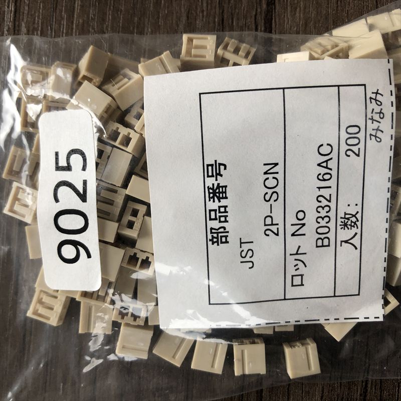2P-SCN,コネクタ/ハウジング,肌,日本圧着端子製造(JST),200個 - 2