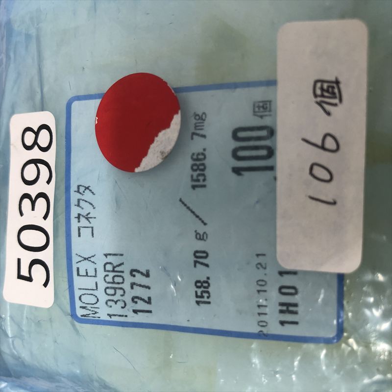 1396R1,コネクタ/ハウジング,モレックス(MOLEX),106個 - 2