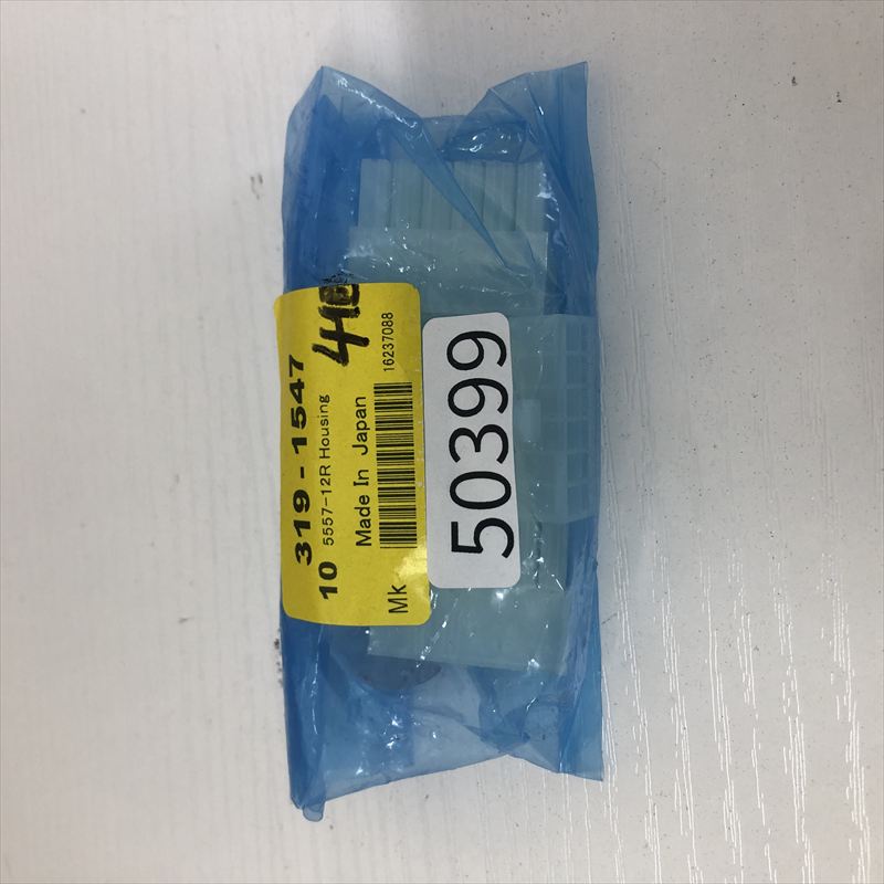5557-12R,コネクタ/ハウジング,モレックス(MOLEX),4個 - 1