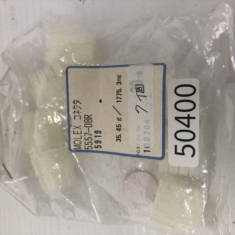 5557-08R,コネクタ/ハウジング,モレックス(MOLEX),7個 - 1