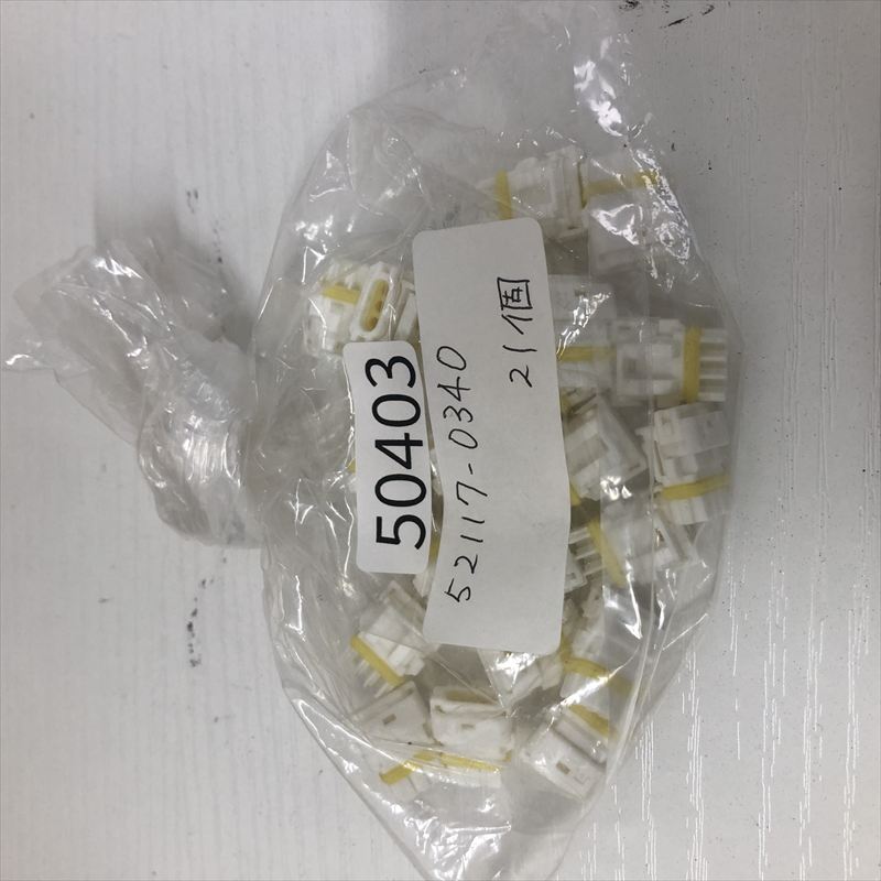 52117-0340,コネクタ/ハウジング,モレックス(MOLEX),21個 - 1