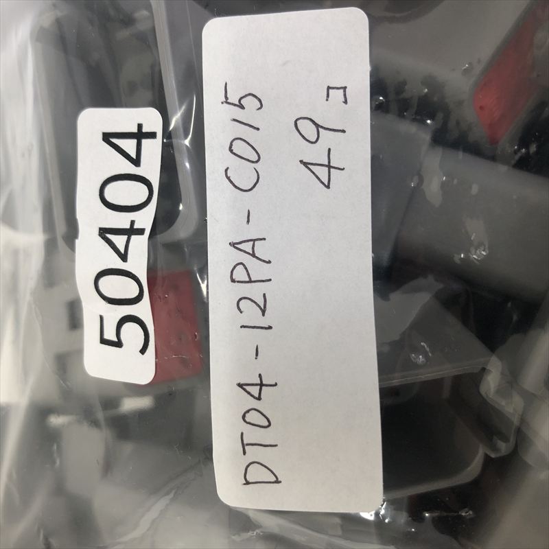 DT04-12PA-C015,コネクタ/ハウジング,灰,ドイチェ/DEUTSCH(タイコ エレクトロニクス),49個 - 2