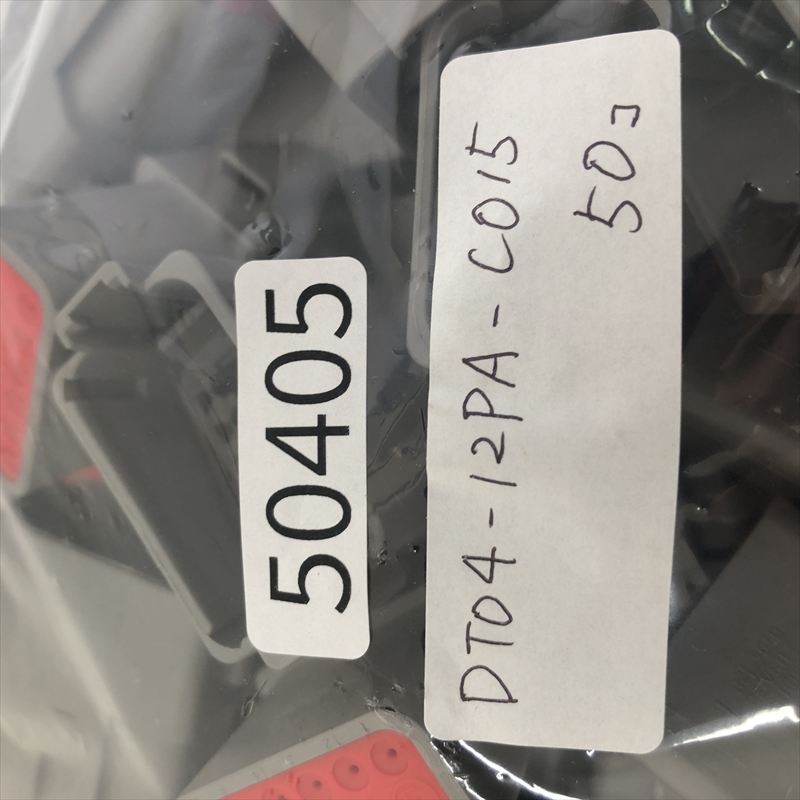 DT04-12PA-C015,コネクタ/ハウジング,灰,ドイチェ/DEUTSCH(タイコ エレクトロニクス),50個 - 2
