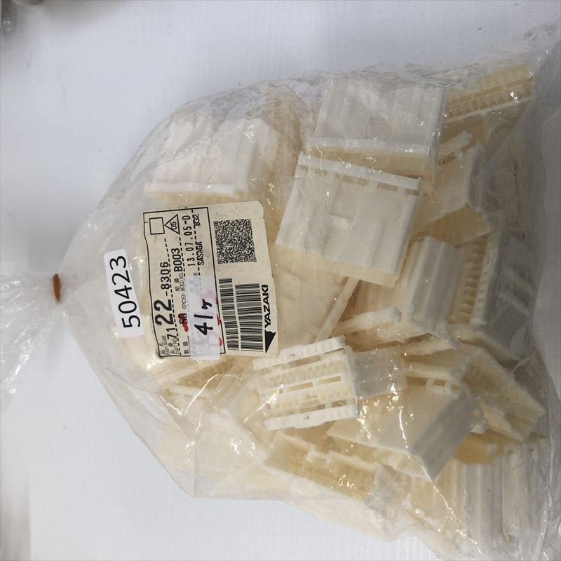 7122-8306,コネクタ/ハウジング,矢崎(YAZAKI),41個 - 1