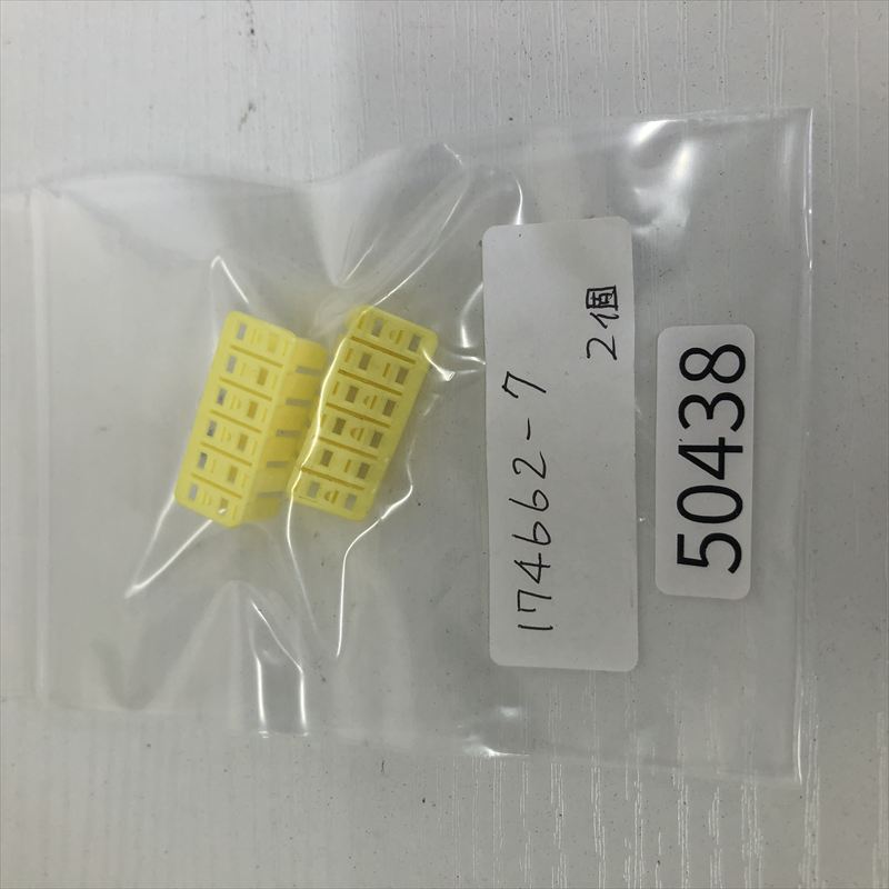 174662-7,ロックプレート,黄,タイコエレクトロニクス(AMP),2個 - 1