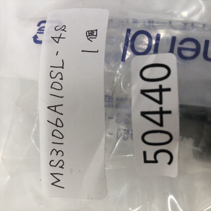 MS3106A10SL-4S,コネクタ/ハウジング,黒,バーグ/アンフェノール/FCI,1個 - 2