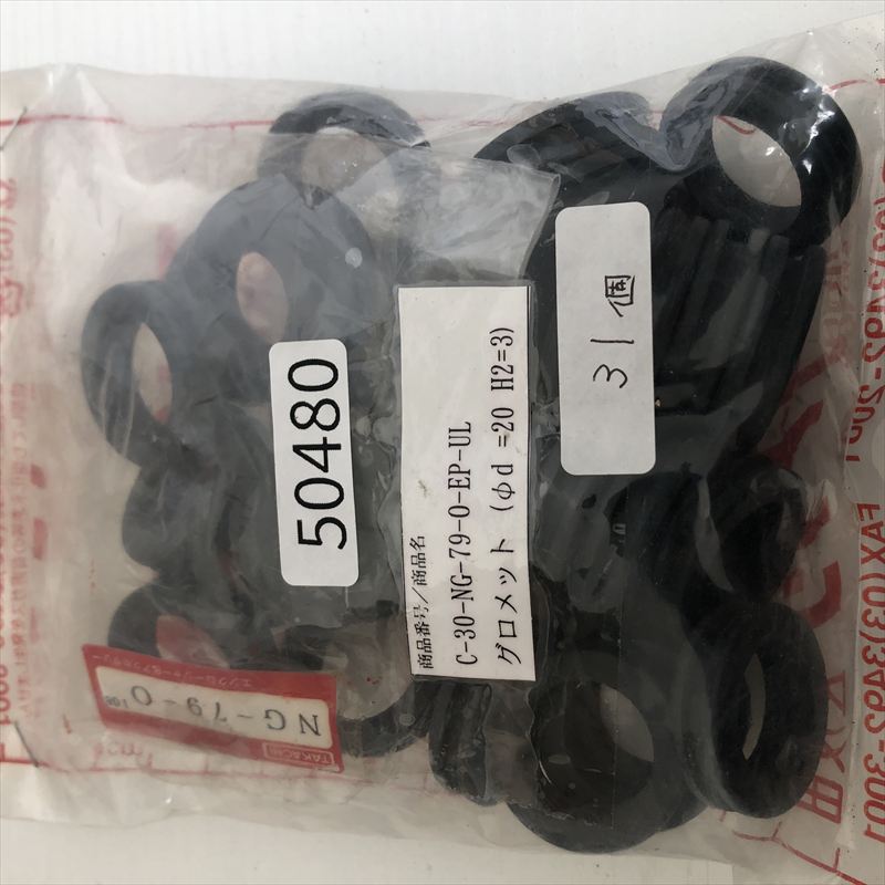C-30-NG-79-O-EP-UL,グロメット,黒,タキゲン,31個 - 1