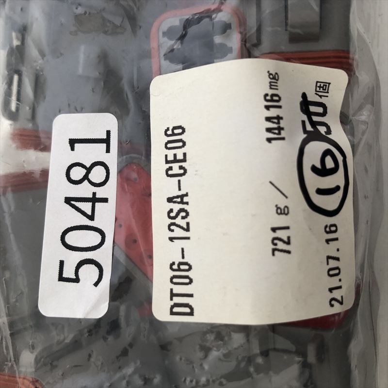 DT06-12SA-CE06,コネクタ/ハウジング,灰,ドイチェ/DEUTSCH(タイコ エレクトロニクス),16個 - 2