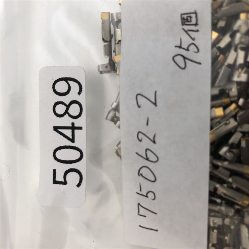 175062-2,圧着端子,タイコエレクトロニクス(AMP),95個 - 2