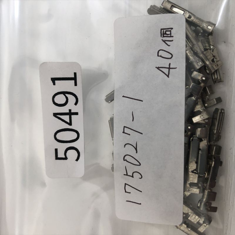 175027-1,圧着端子,タイコエレクトロニクス(AMP),40個 - 2