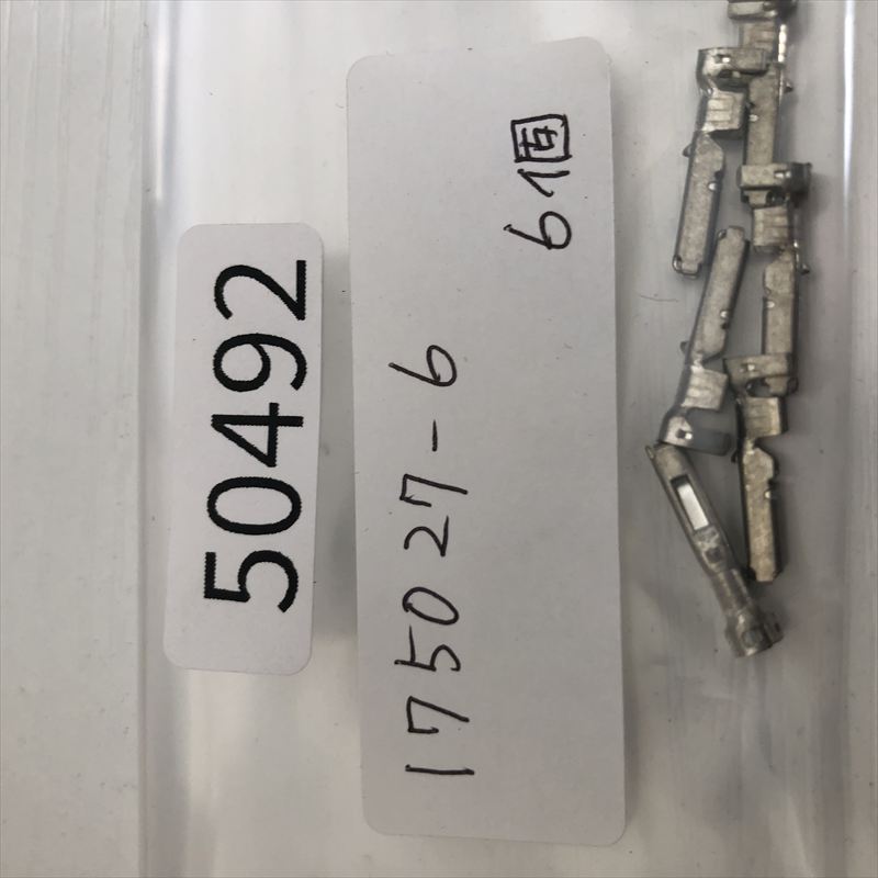 175027-6,圧着端子,タイコエレクトロニクス(AMP),6個 - 2