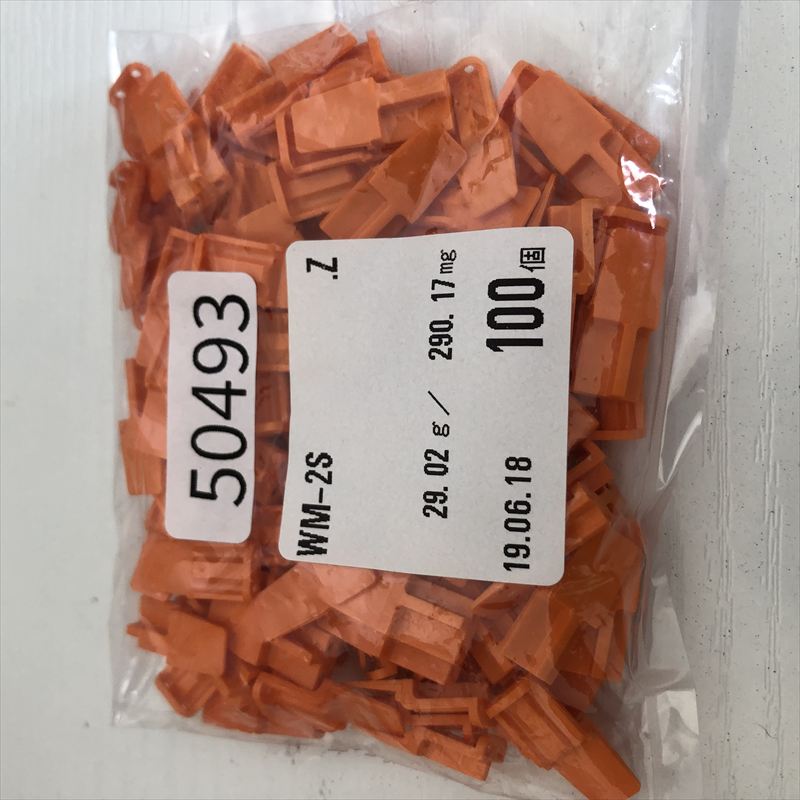 WM-2S,ウェッジロック,橙,ドイチェ/DEUTSCH(タイコ エレクトロニクス),100個 - 1