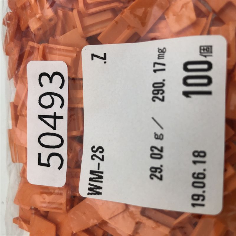 WM-2S,ウェッジロック,橙,ドイチェ/DEUTSCH(タイコ エレクトロニクス),100個 - 2