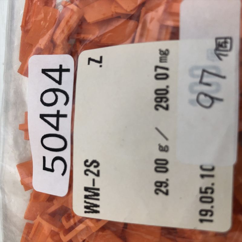 WM-2S,ウェッジロック,橙,ドイチェ/DEUTSCH(タイコ エレクトロニクス),97個 - 2
