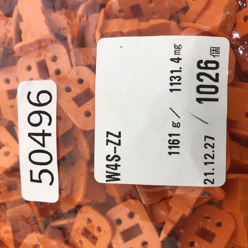 W4S-ZZ,ウェッジロック,橙,ドイチェ/DEUTSCH(タイコ エレクトロニクス),1026個 - 2