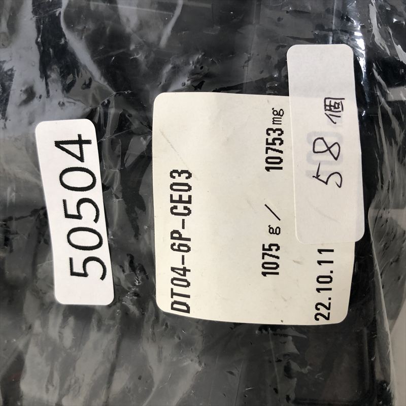 DT04-06P-CE03,コネクタ/ハウジング,黒,ドイチェ/DEUTSCH(タイコ エレクトロニクス),58個 - 2