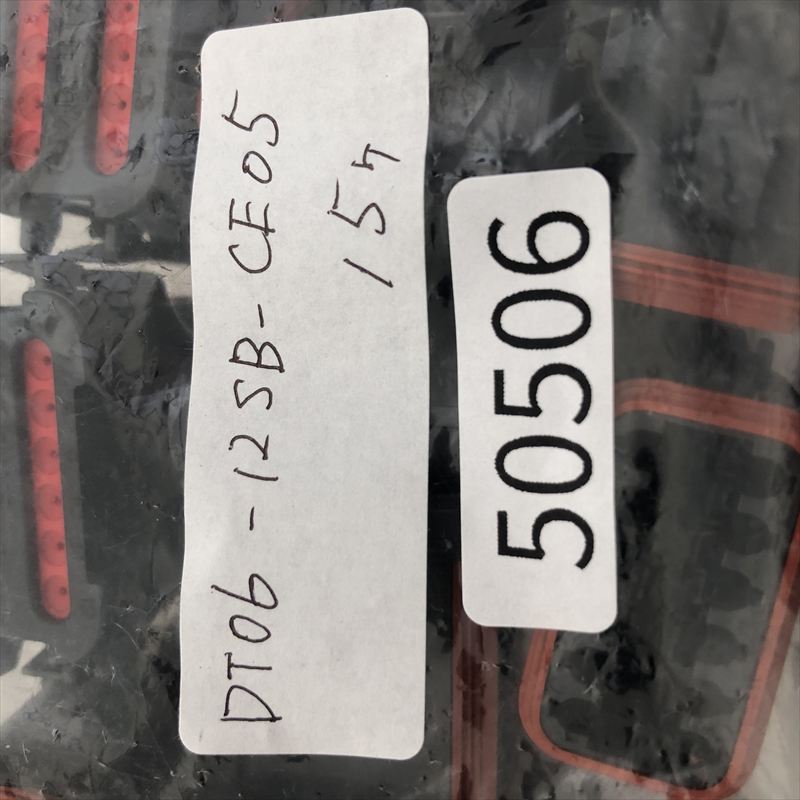 DT06-12SB-CE05,コネクタ/ハウジング,黒,ドイチェ/DEUTSCH(タイコ エレクトロニクス),15個 - 2