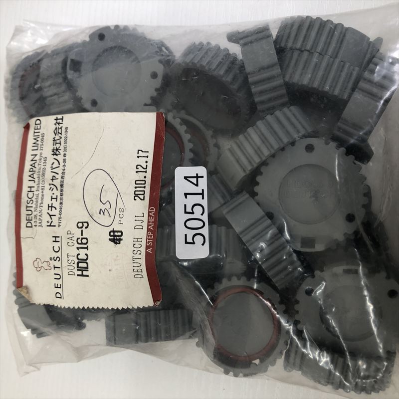 HDC16-9,キャップ,灰,ドイチェ/DEUTSCH(タイコ エレクトロニクス),35個 - 1
